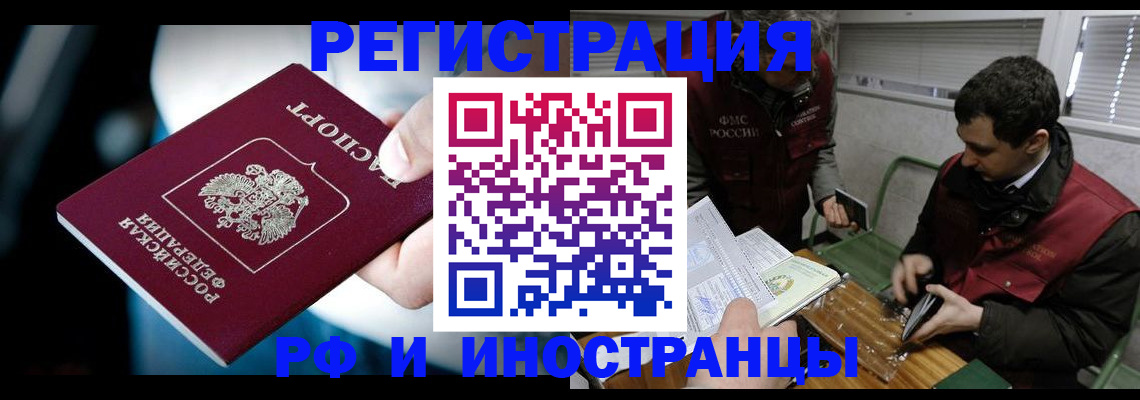 прописка ребенка в Сухиничи